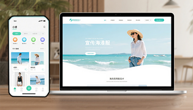 网页与产品设计